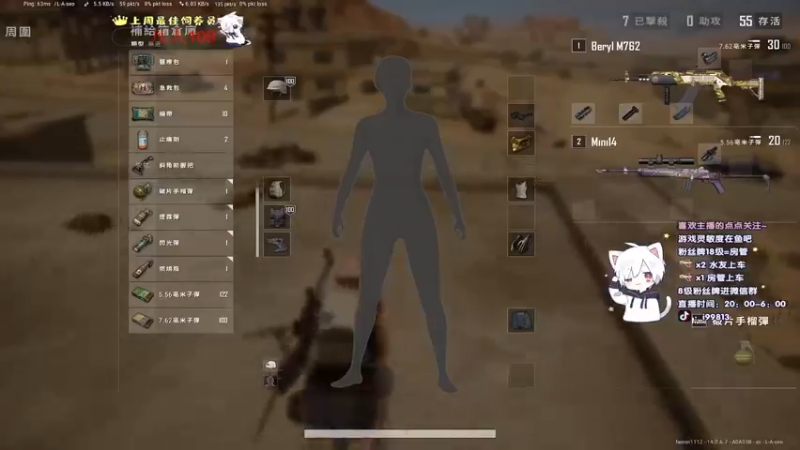 【2021-11-26 22点场】小徐813：轻语集团  千场kd6.0