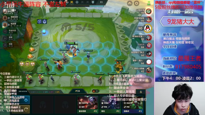 【2021-11-28 00点场】Xs雲烬：你学会王者选手的操作了吗你