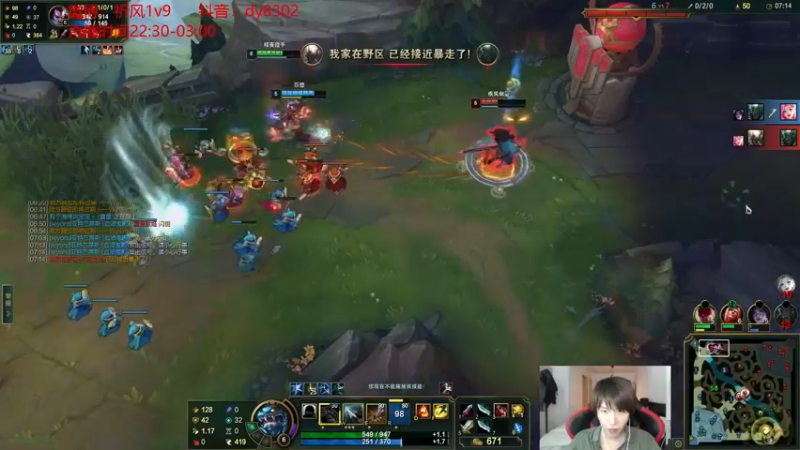 【2021-11-28 04点场】祈风1v9：国服第一VN！一个打八百多个！