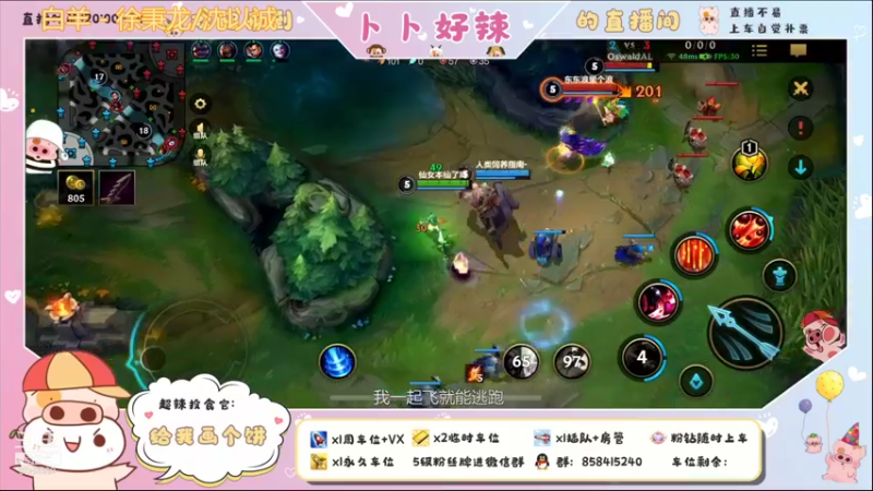 【2021-11-24 21点场】卜卜好辣：【有车位】！这谁顶得住！！
