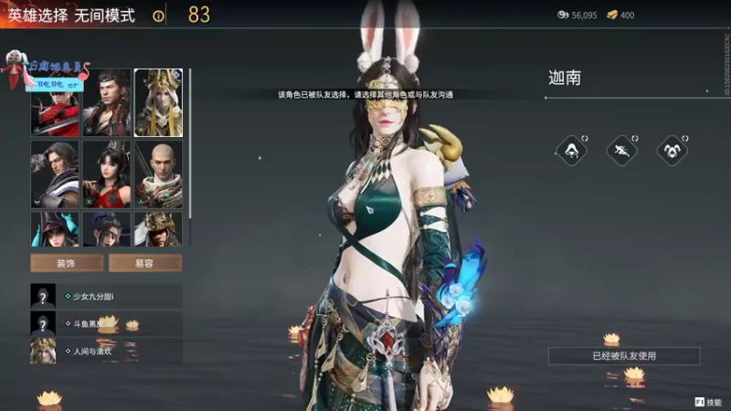 【2021-11-26 22点场】别问问就黑皮：【内蒙古】属于你的黑皮皮