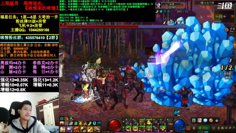 【2021-11-27 22点场】DNF咪情：跨四主播：奥兹玛，欧皇团。