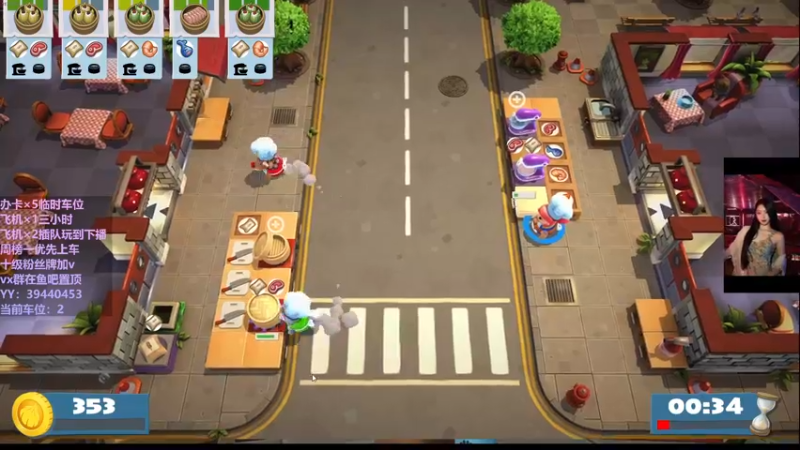 【2021-11-28 01点场】东北女的：【有车位】胡桃叫学