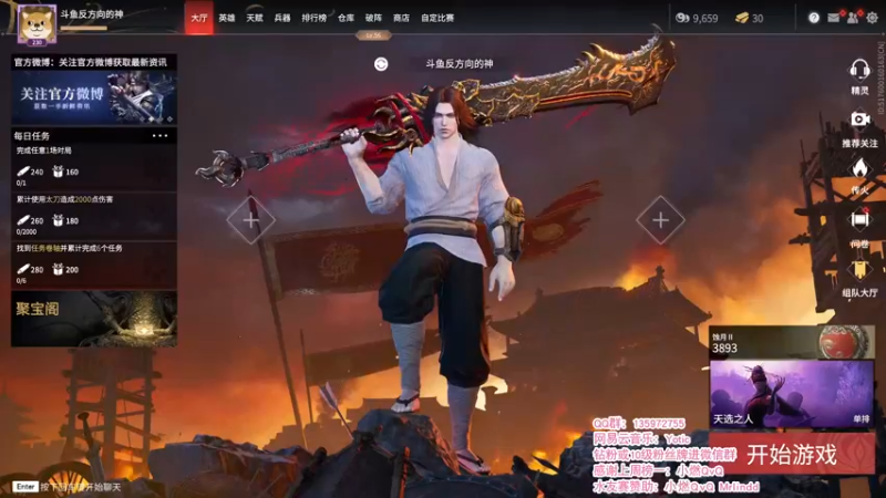 【2021-11-27 19点场】NRK反方向的神：23:00水友赛