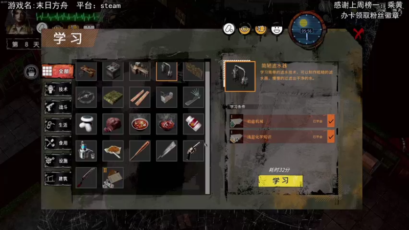 【2021-11-23 21点场】兔了了丶：末日拳王兔鸟鸟