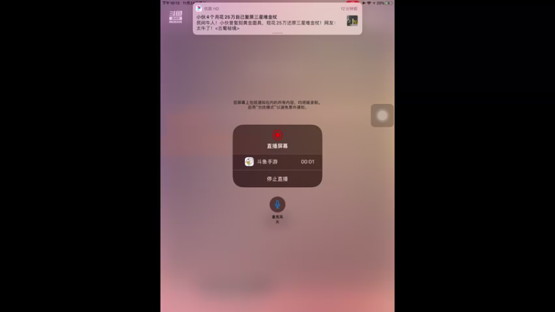 【2021-11-24 22点场】用户539325252：【妖精的尾巴：魔导少年】白盐很咸