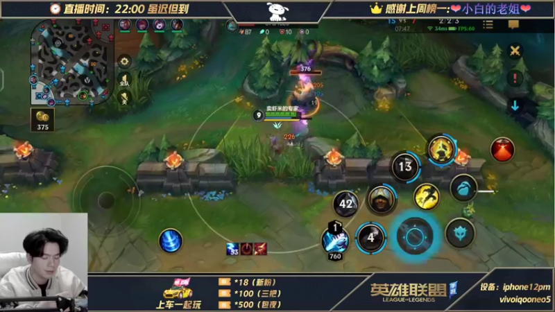 【2021-11-28 04点场】戏命师小白：阿克尚-最强最难的英雄