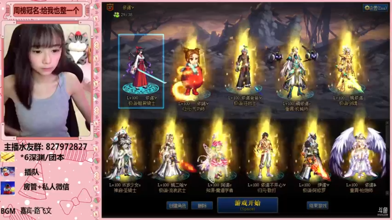 【2021-11-28 01点场】姚依诺小妹妹：依诺：双倍亲密度！