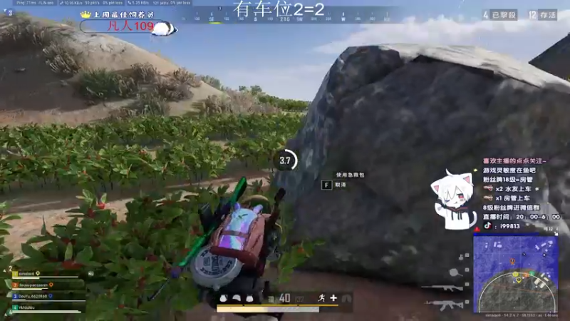 【2021-11-27 22点场】小徐813：轻语集团  千场kd6.0