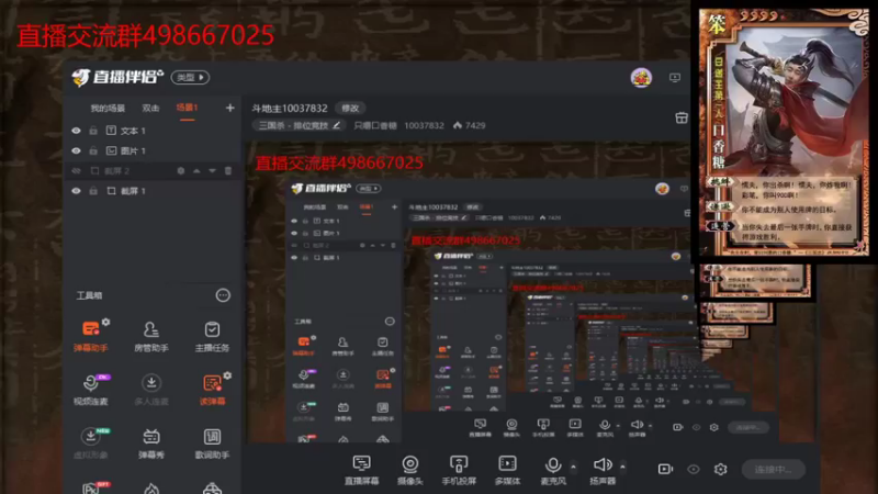 【2021-11-28 20点场】只嚼口香糖：斗地主10037832