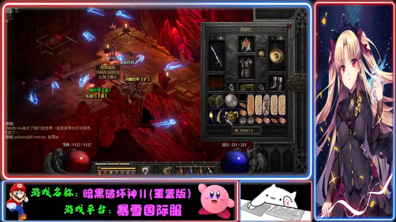 【2021-11-24 22点场】Endmios：steam 游戏（我-测试员-打钱）！！