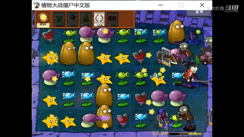 热门手机休闲小游戏 (1424)