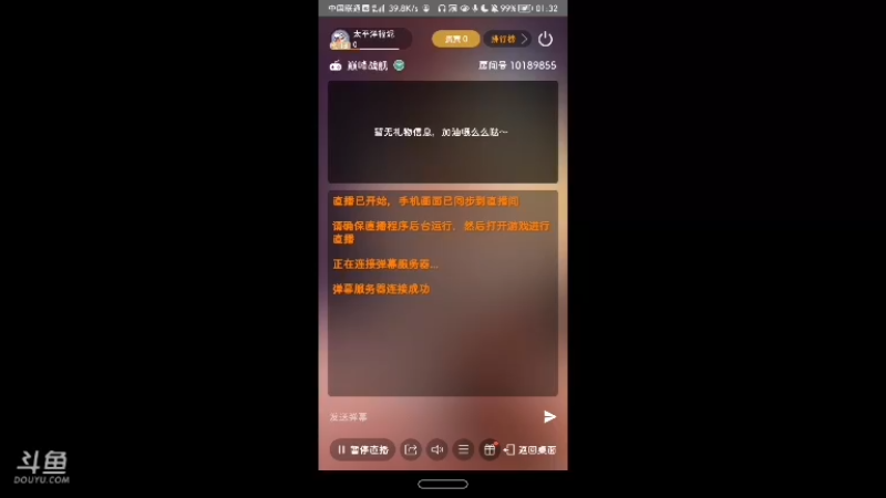 【2021-11-28 01点场】太平洋福泥：德玛西亚biubiubiu