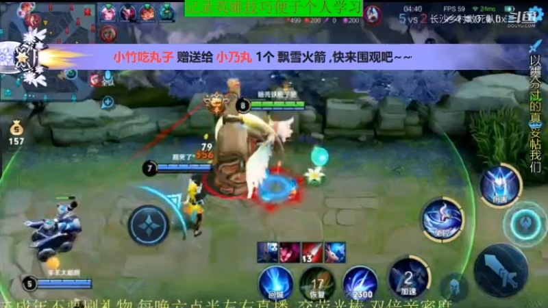 骚白王者教学_2021年11月28日 19