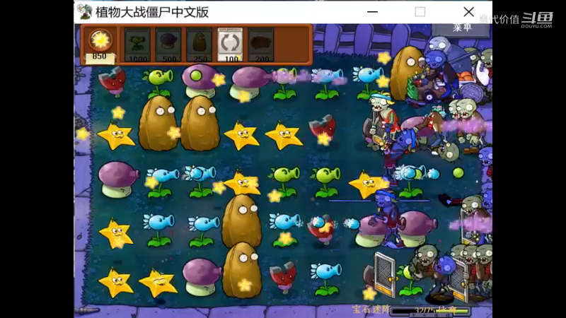 热门手机休闲小游戏 (1266)
