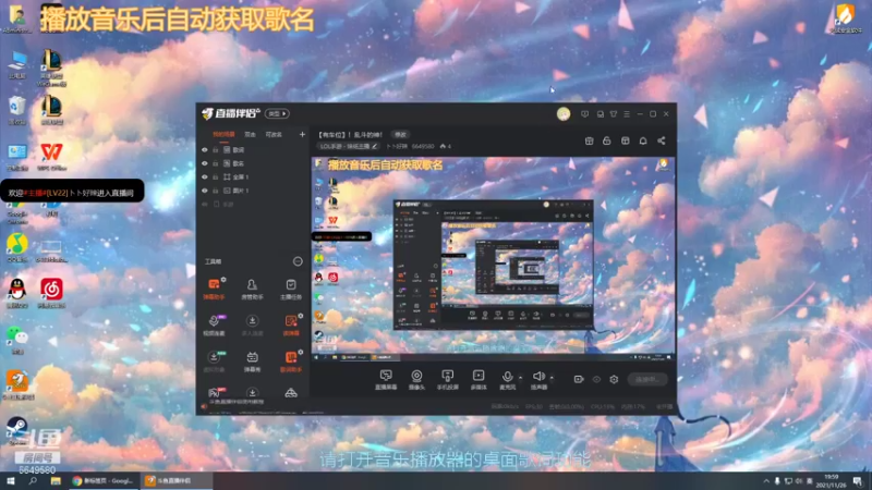 【2021-11-26 19点场】卜卜好辣：【有车位】！乱斗的神！