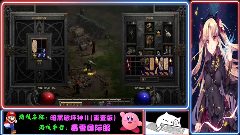 【2021-11-26 00点场】Endmios：steam 游戏（我-测试员-打钱）！！