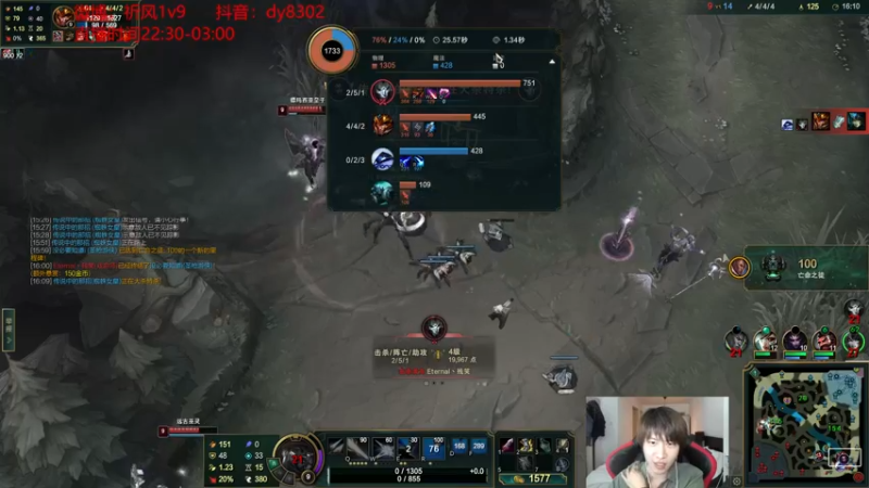 【2021-11-28 00点场】祈风1v9：国服第一VN！一个打八百多个！