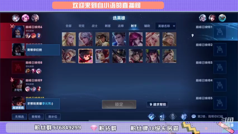 【2021-11-28 12点场】自小语：加油语语    冲