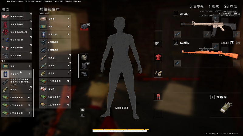 【吃鸡游戏】轻语丶619的精彩时刻 20211128 09点场