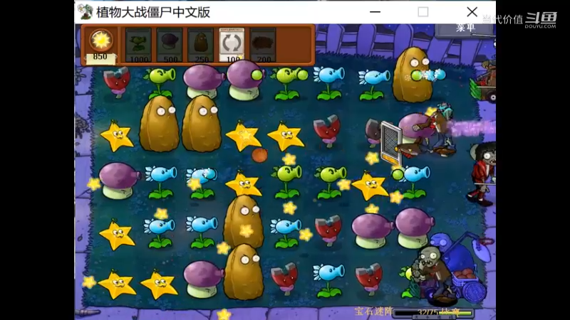 热门手机休闲小游戏 (1082)
