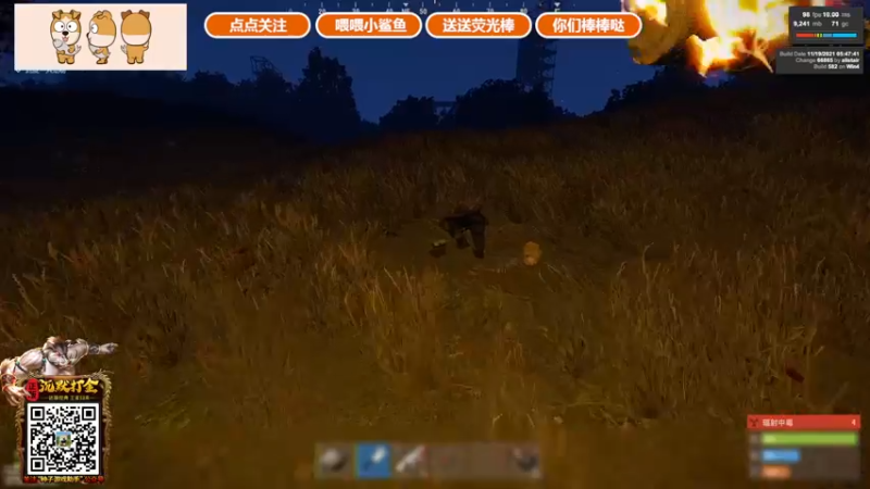 【2021-11-28 20点场】GY阳哥：今天双倍经验 谢谢大家支持