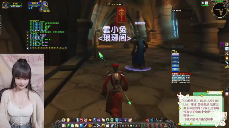 【2021-11-27 23点场】雲小兔：黑龙部落呀元气满满-云小兔