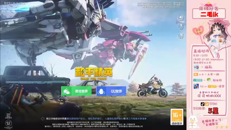 【2021-11-27 18点场】可可昕ohh：【你的小甜昕】欢乐带粉~