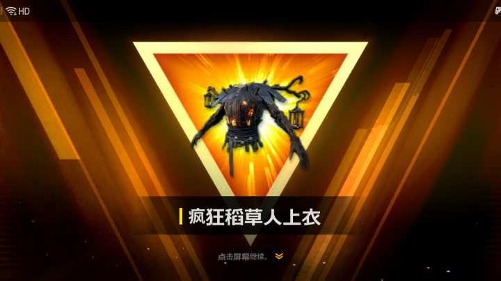 后续。