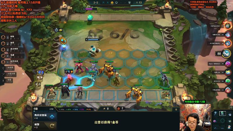 【英雄联盟】仙凡哥哥丶的精彩时刻 20211128 01点场