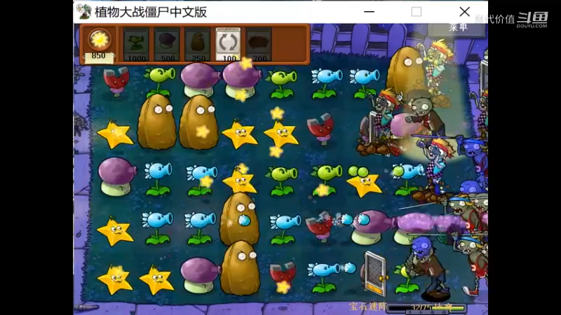 热门手机休闲小游戏 (1118)