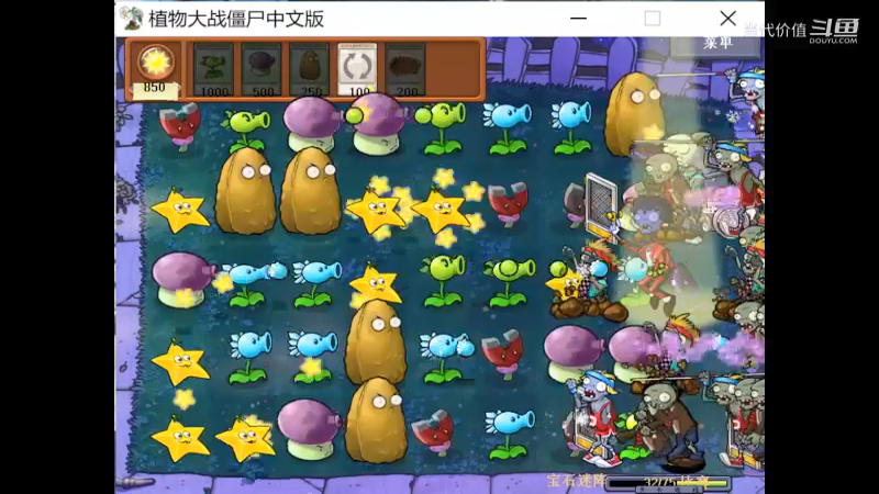 热门手机休闲小游戏 (1377)