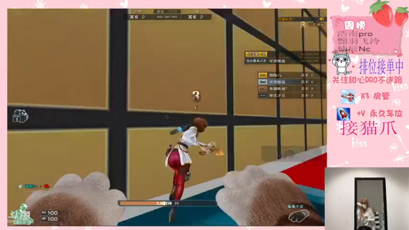 【2021-11-27 22点场】甜心pro：谢谢各位宝贝俩个月来的支持ovo