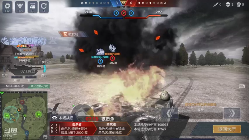 【2021-11-28 00点场】神怒布雷多：神怒布雷多的直播间