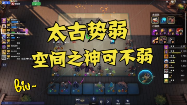 控制链拉满的神犀刺，对手唯剩绝望