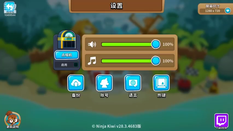 【2021-11-28 10点场】胭脂小小：胭脂小小的直播间