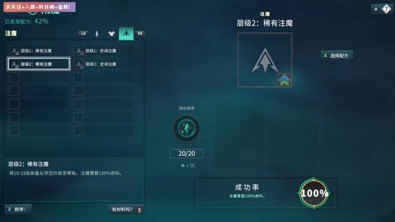 【2021-11-26 16点场】丨消逝丶记忆丨：《破败之王》给亚索换个套装？