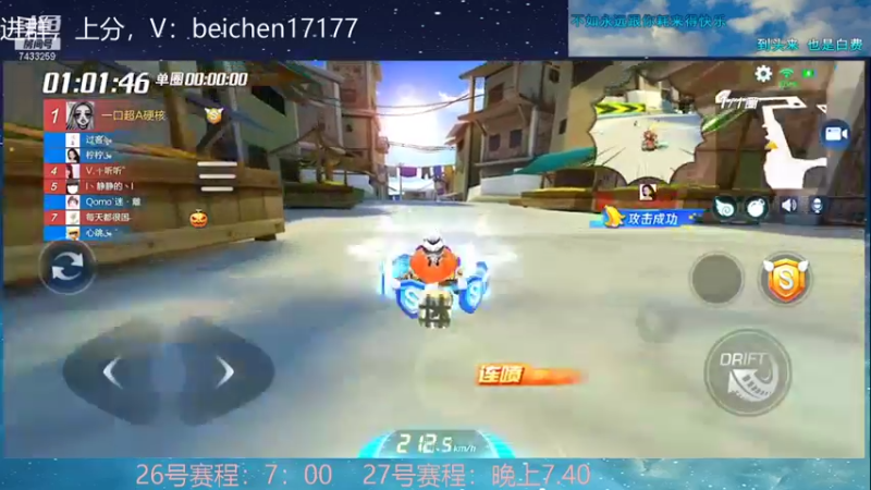 【2021-11-26 22点场】落叶Bm：饮恨西北局，全都裂开了！