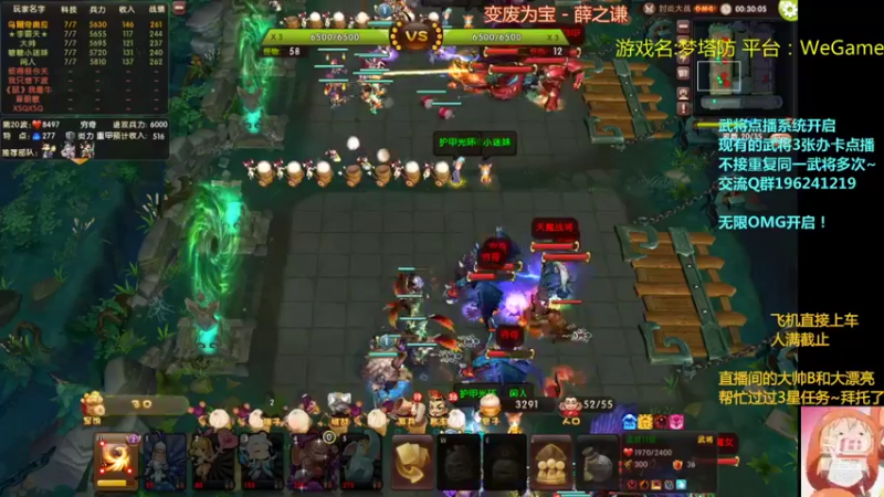 【2021-11-27 22点场】皮小乌：乌：出现吧~皮卡乌！