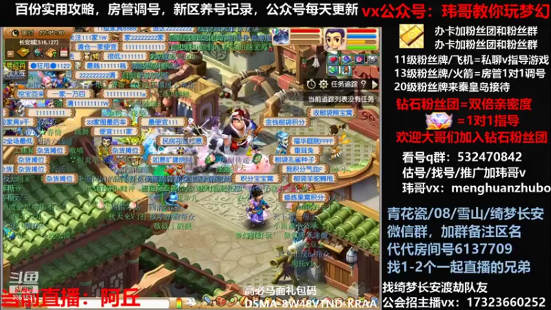 【2021-11-25 22点场】玮哥爱梦幻：绮梦五门63天-送攻略
