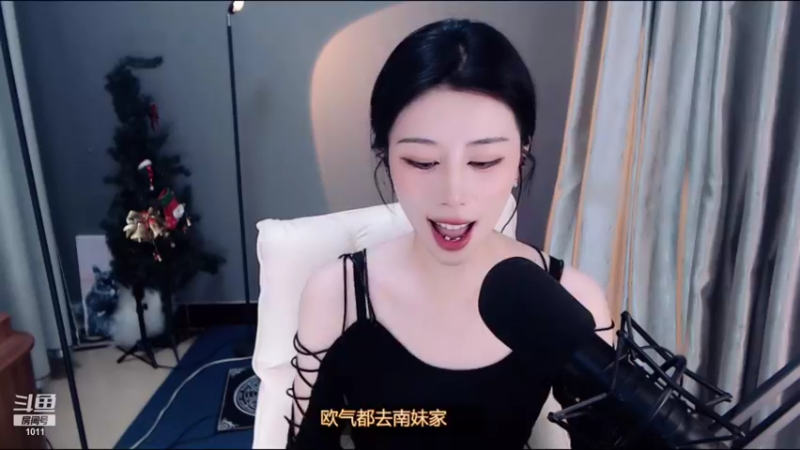 【2021-11-27 23点场】青台miss：1011 做人呐 开心最重要啦