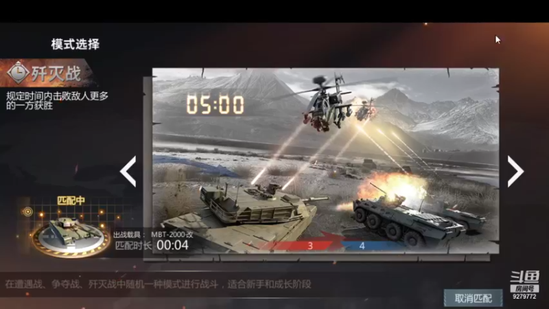 【2021-11-27 19点场】有情赞哥：Řed★一文☭。❤的直播间