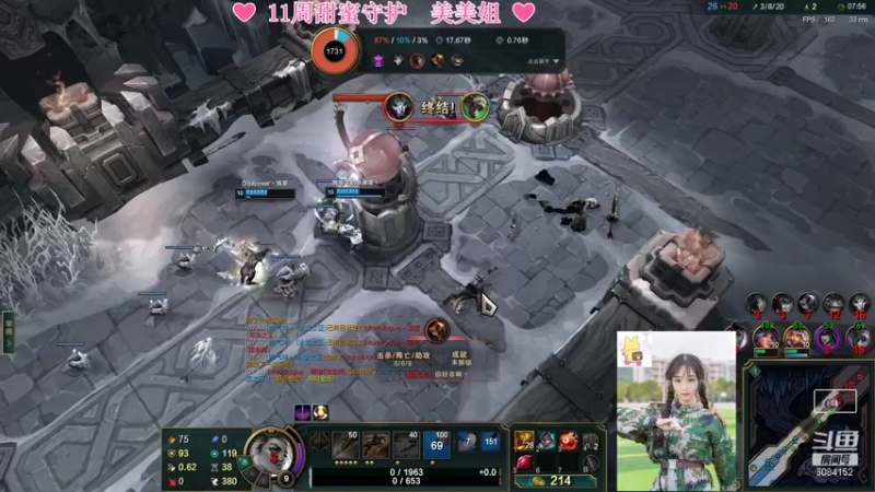 【2021-11-27 17点场】最初的可可：那就玩风女吧