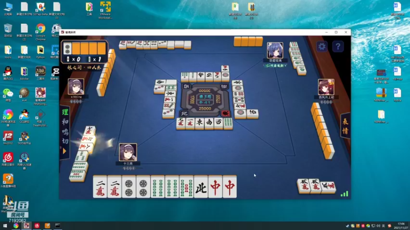【2021-11-27 17点场】叶舟丶东流：起飞！~哦啦啦啦啦啦啦~