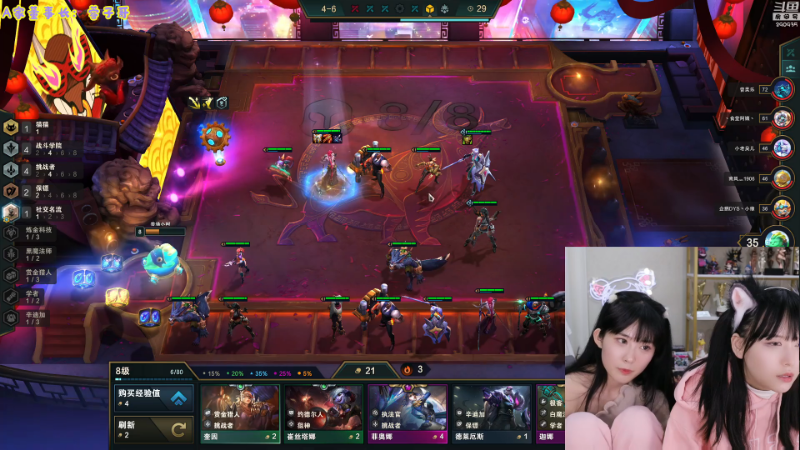 【LOL手游】不2不叫周淑怡的精彩时刻 20211128 15点场