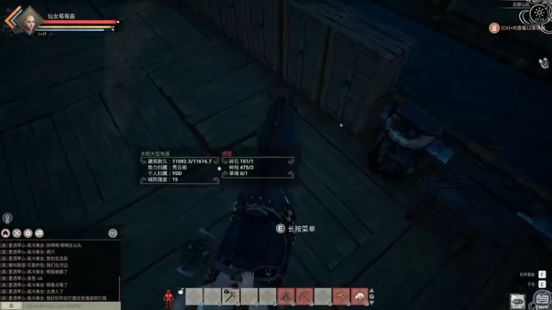 【2021-11-26 19点场】就是草莓酱吖：平平无奇小草莓~~~~