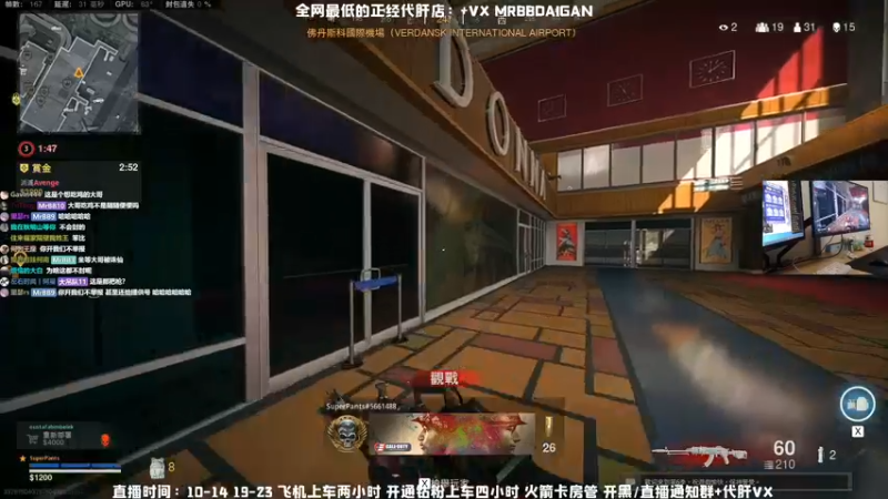 【2021-11-28 13点场】MrBB大波：福丹斯克倒计时----9天