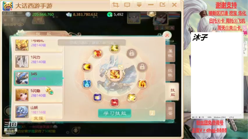 【2021-11-27 23点场】黑糖真猪：脸白一天吧。