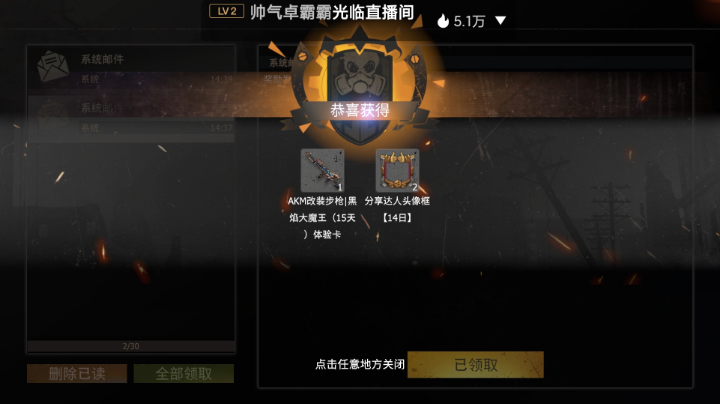 文明重启