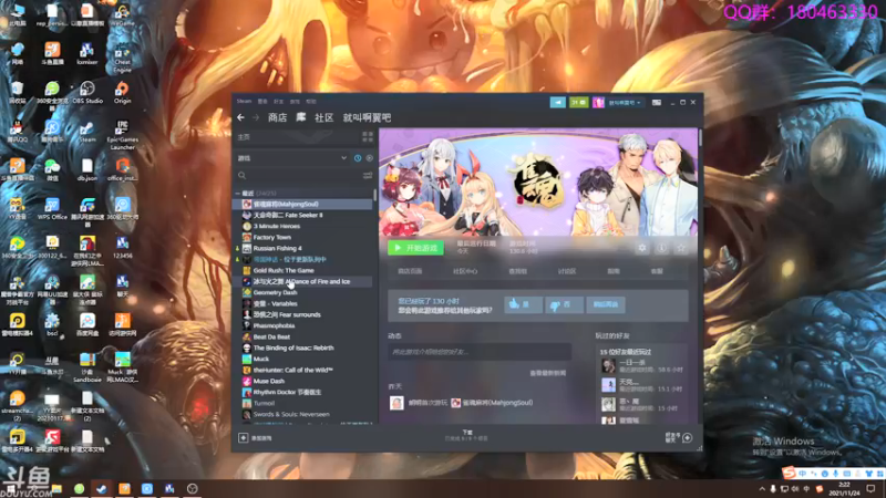 【2021-11-24 02点场】就叫啊翼吧：啊翼：陪你度过每一个无聊的夜